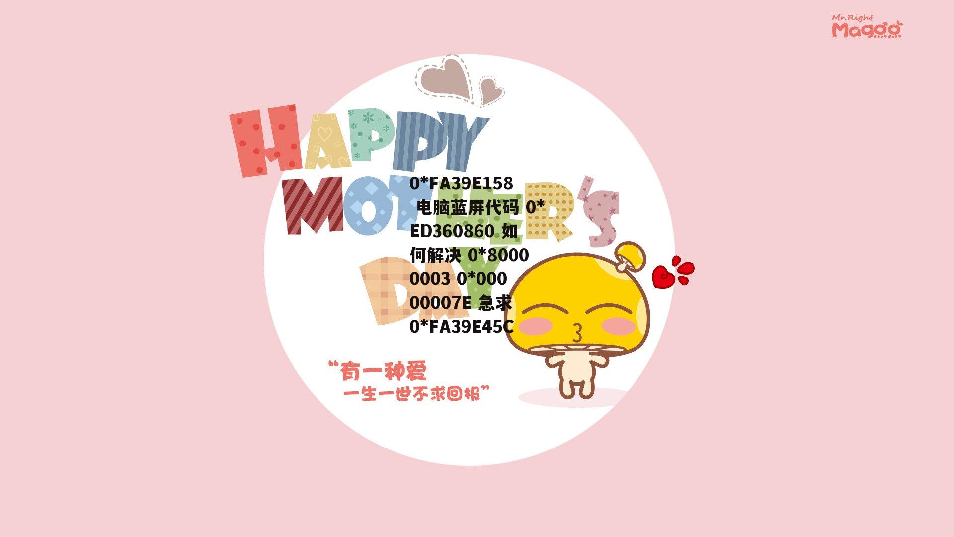 0*FA39E158 电脑蓝屏代码 0*ED360860 如何解决 0*80000003 0*00000007E 急求 0*FA39E45C